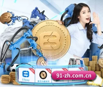 爱游戏体育全站 APP 界面