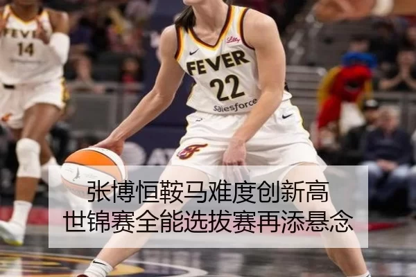 zhang-bo-heng-an-ma-nan-du-chuang-xin-gao-shi-jin-sai-quan-neng-xuan-ba-sai-zai-tian-xuan-nian-2-382.jpg